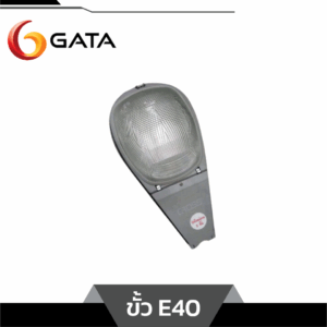 Alternative view of GATA โคมไฟถนนหลงเต่า 250W รุ่น V-LD03