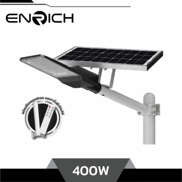 ENRICH โคมไฟถนนโซล่าเซลล์ LED 400W รุ่น MAXNUM - Image 2
