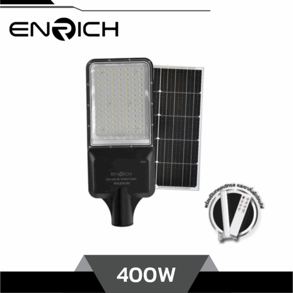 ENRICH โคมไฟถนนโซล่าเซลล์ LED 400W รุ่น MAXNUM