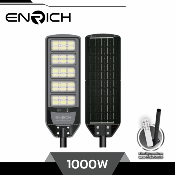 ENRICH โคมไฟถนนโซล่าเซลล์ LED 1000W รุ่น NOVA