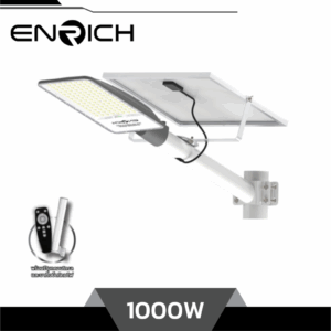 Alternative view of ENRICH โคมไฟถนนโซล่าเซลล์ LED 1000W รุ่น SUNSHINE