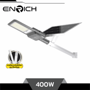 Alternative view of ENRICH โคมไฟถนนโซล่าเซลล์ LED 400W รุ่น MAXNUM+