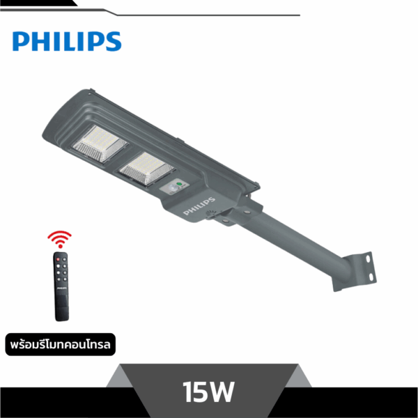 PHILIPS โคมไฟถนนโซล่าเซลล์ LED 15W BRC010 Kit LED20/765