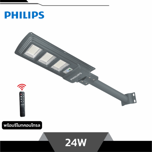 PHILIPS โคมไฟถนนโซล่าเซลล์ LED 24W BRC010 LED40/765