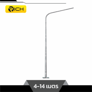 เสาไฟถนน กิ่งเดี่ยว