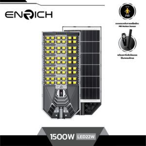 ENRICH โคมไฟถนนโซล่าเซลล์ LED VADER 1500WLED 22W